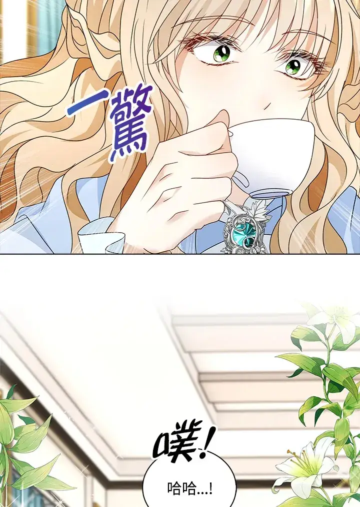 漫画《离开的决心》第17话第37张图