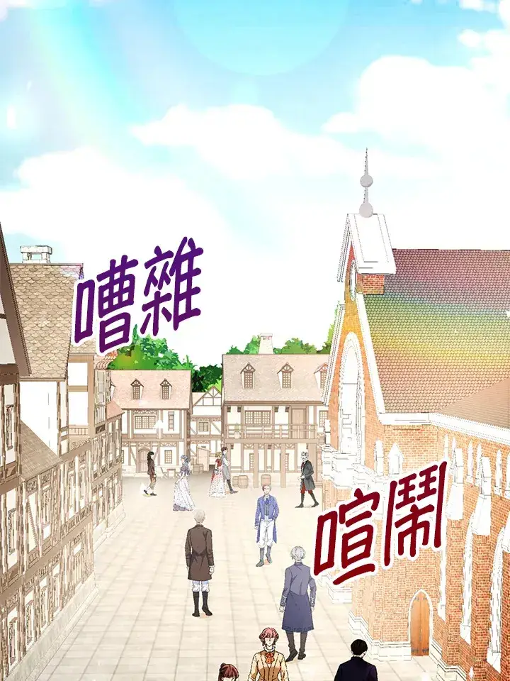 漫画《离开的决心》第17话第50张图