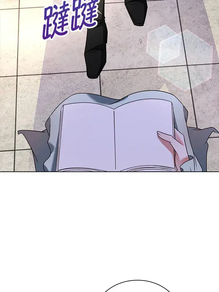 漫画《离开的决心》第17话第68张图