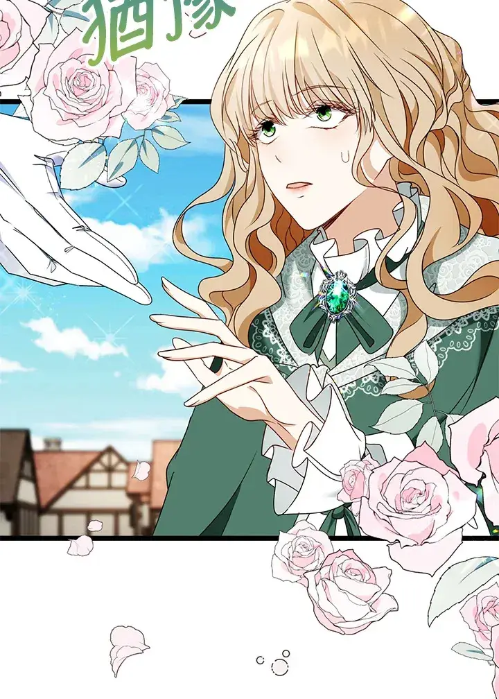 漫画《离开的决心》第17话第89张图