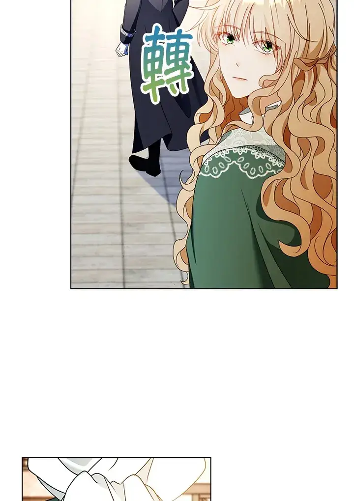 漫画《离开的决心》第17话第99张图
