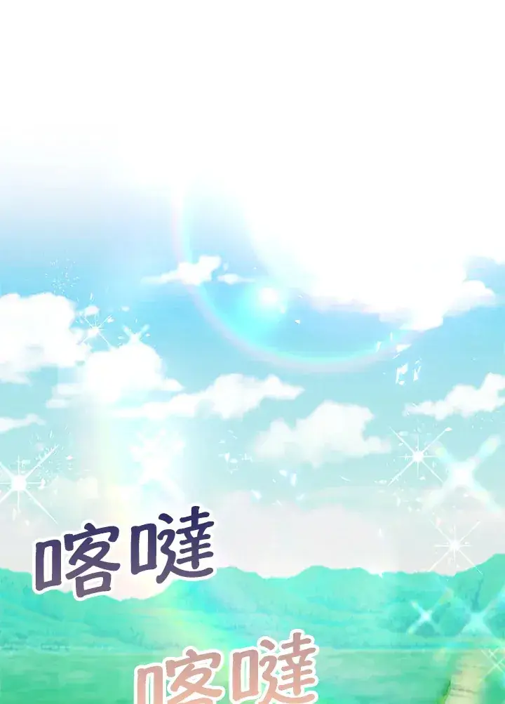《离开的决心》第18话图14
