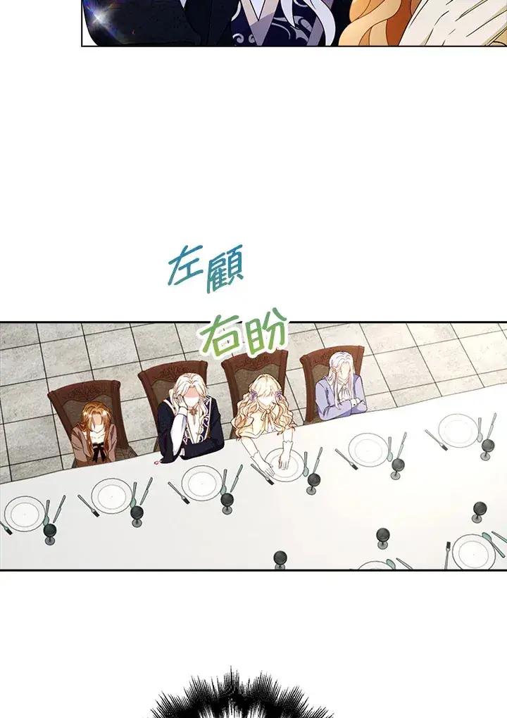 《离开的决心》第18话图55