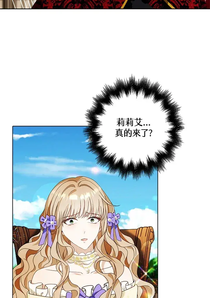 《离开的决心》第18话图84
