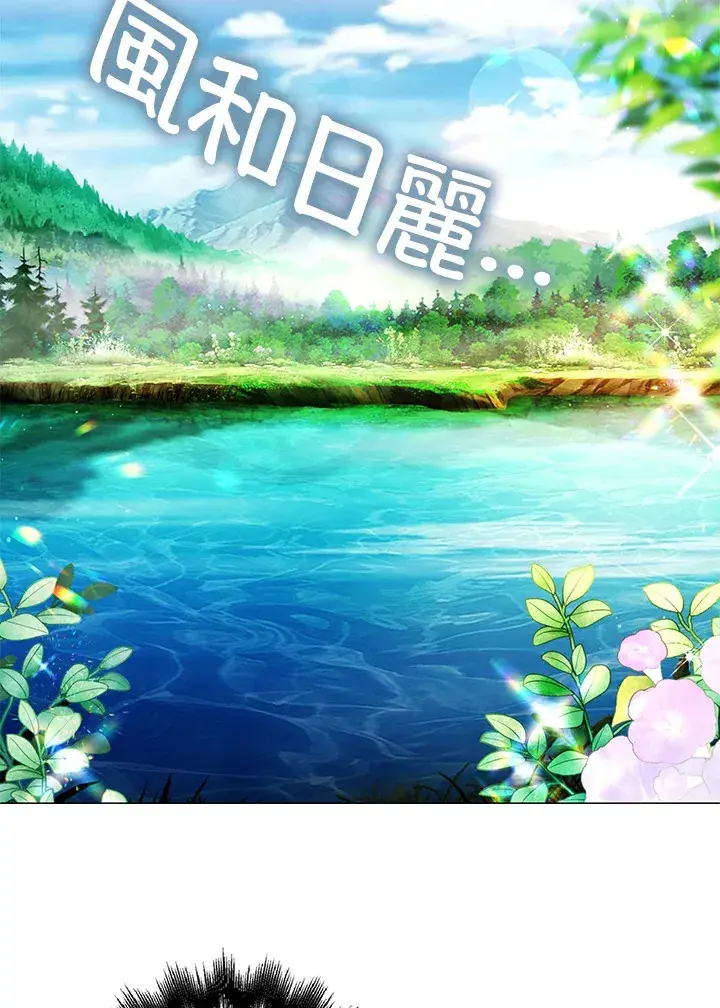 《离开的决心》第19话图22
