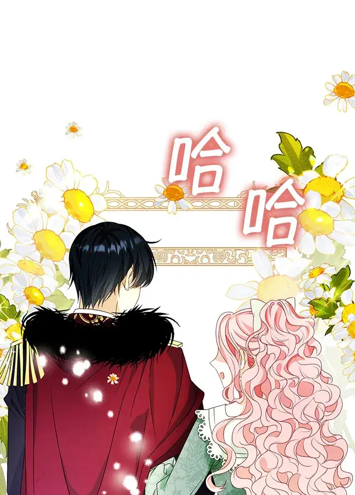 《离开的决心》第19话图26