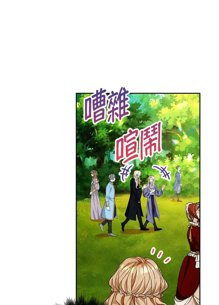 《离开的决心》第19话图30