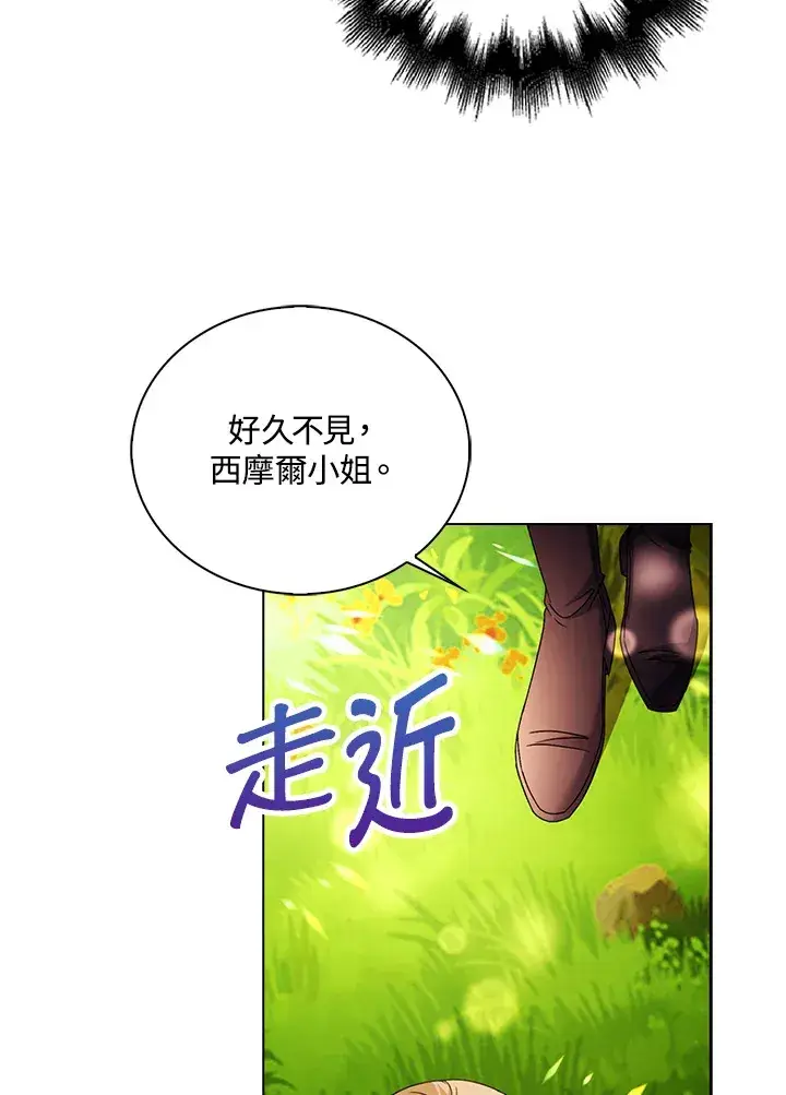 《离开的决心》第19话图33