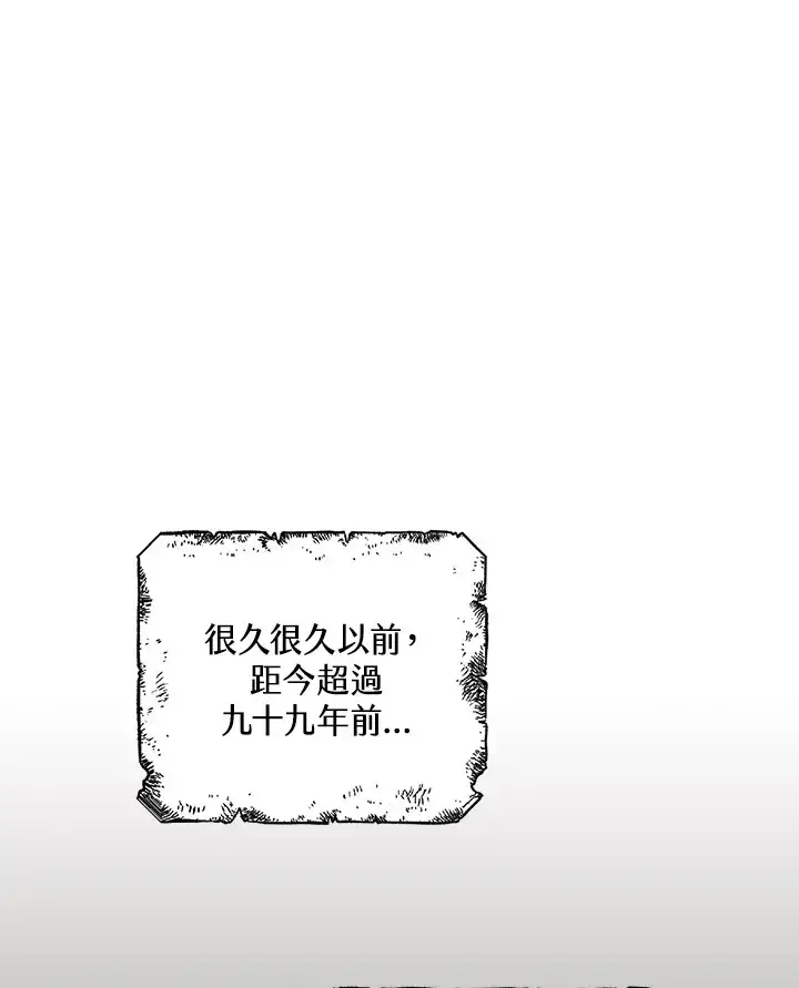 《离开的决心》第19话图53