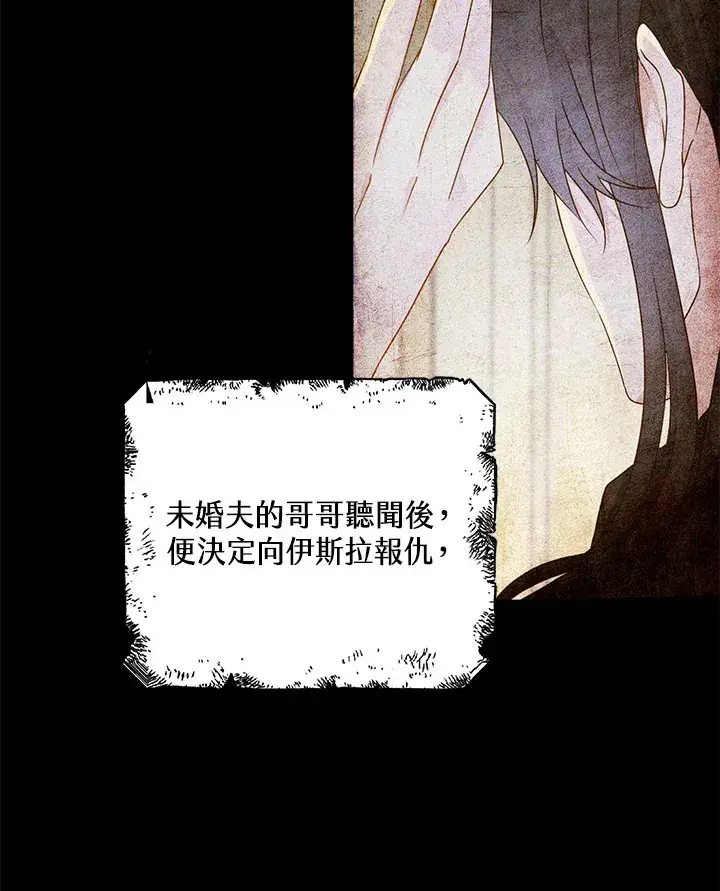 《离开的决心》第19话图58
