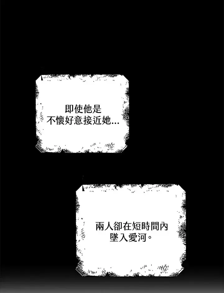 《离开的决心》第19话图63
