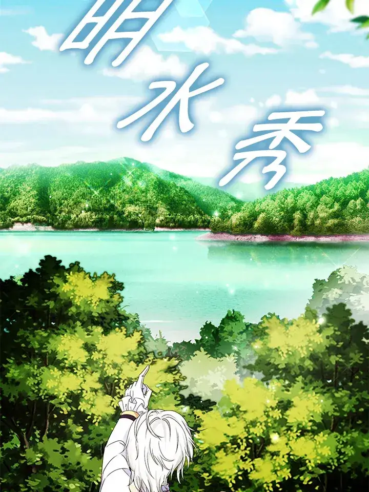 《离开的决心》第19话图78