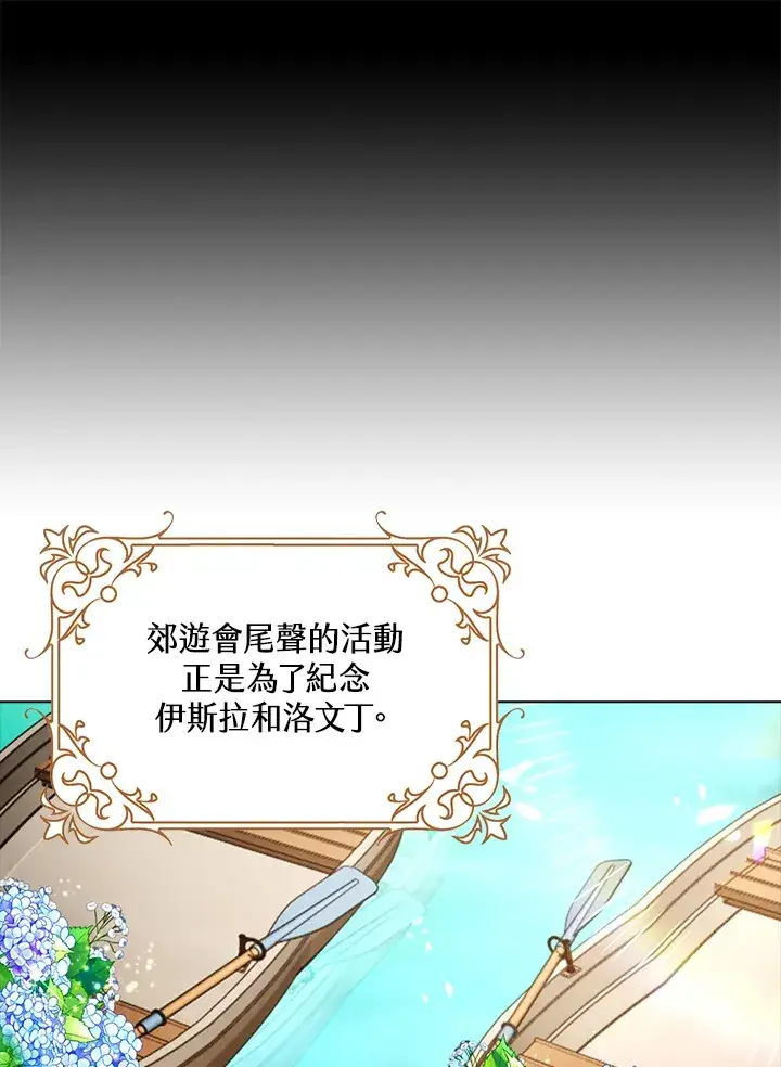 《离开的决心》第19话图83