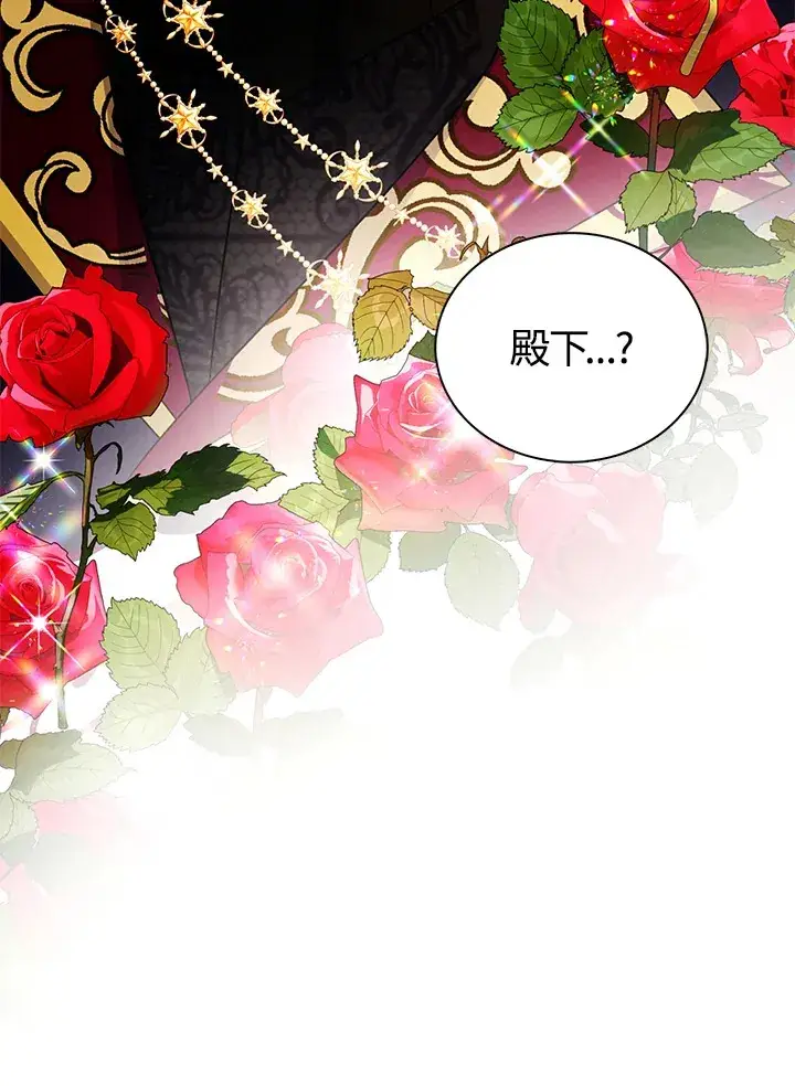 《离开的决心》第19话图92