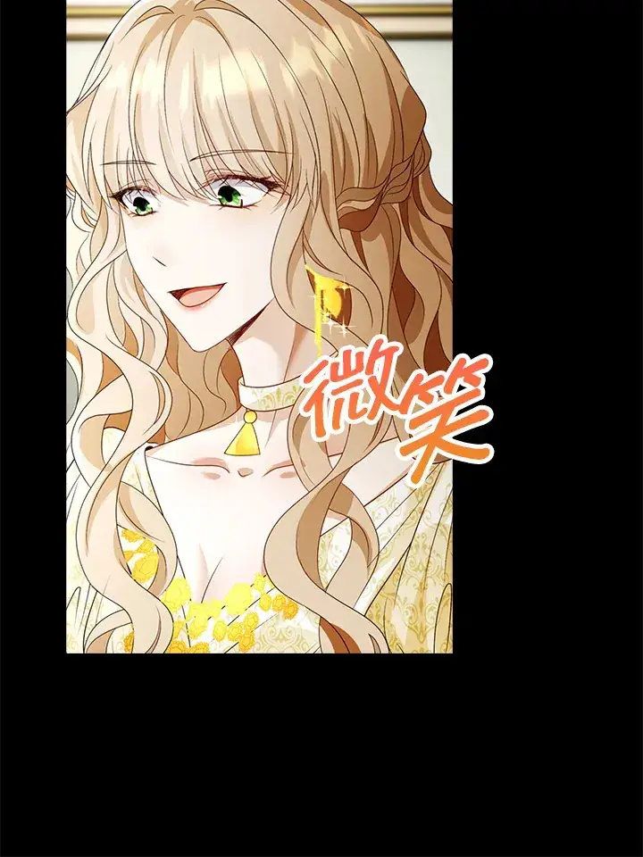 《离开的决心》第20话图104