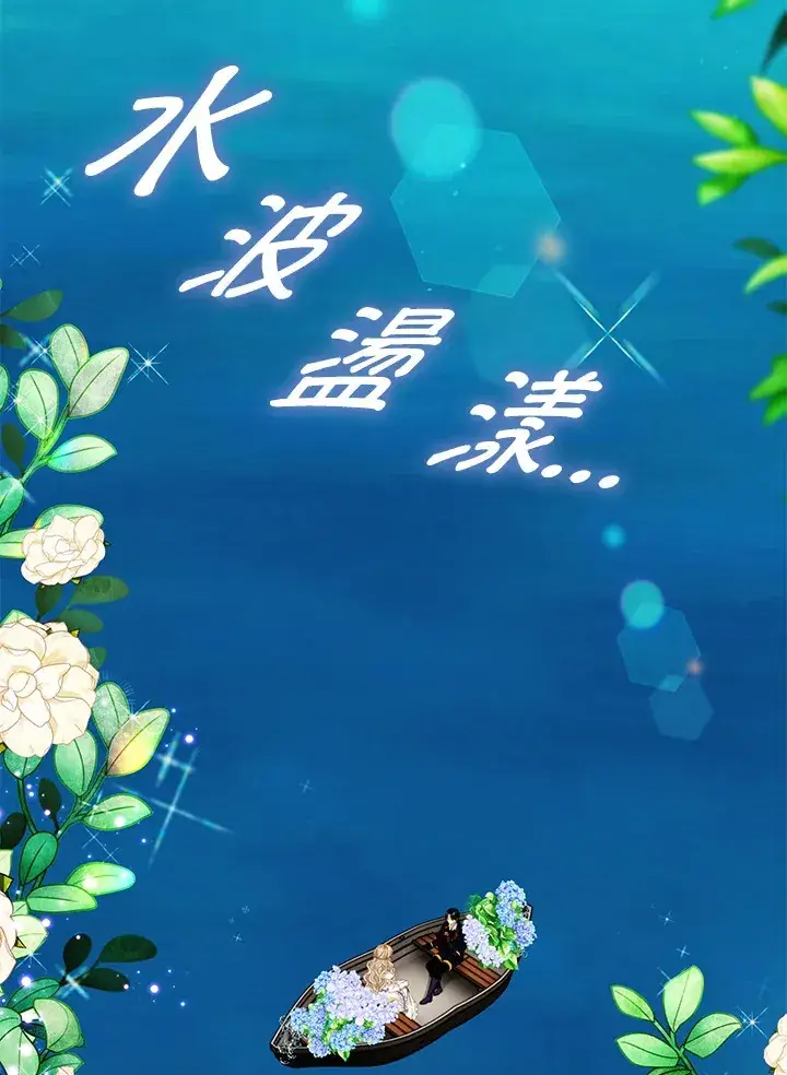 《离开的决心》第20话图22