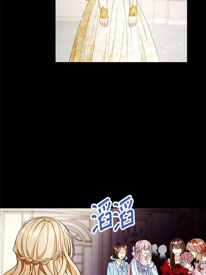 《离开的决心》第20话图50