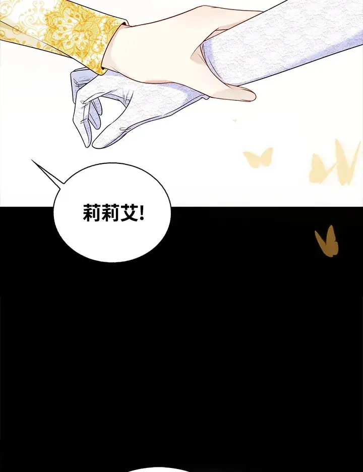 《离开的决心》第20话图63