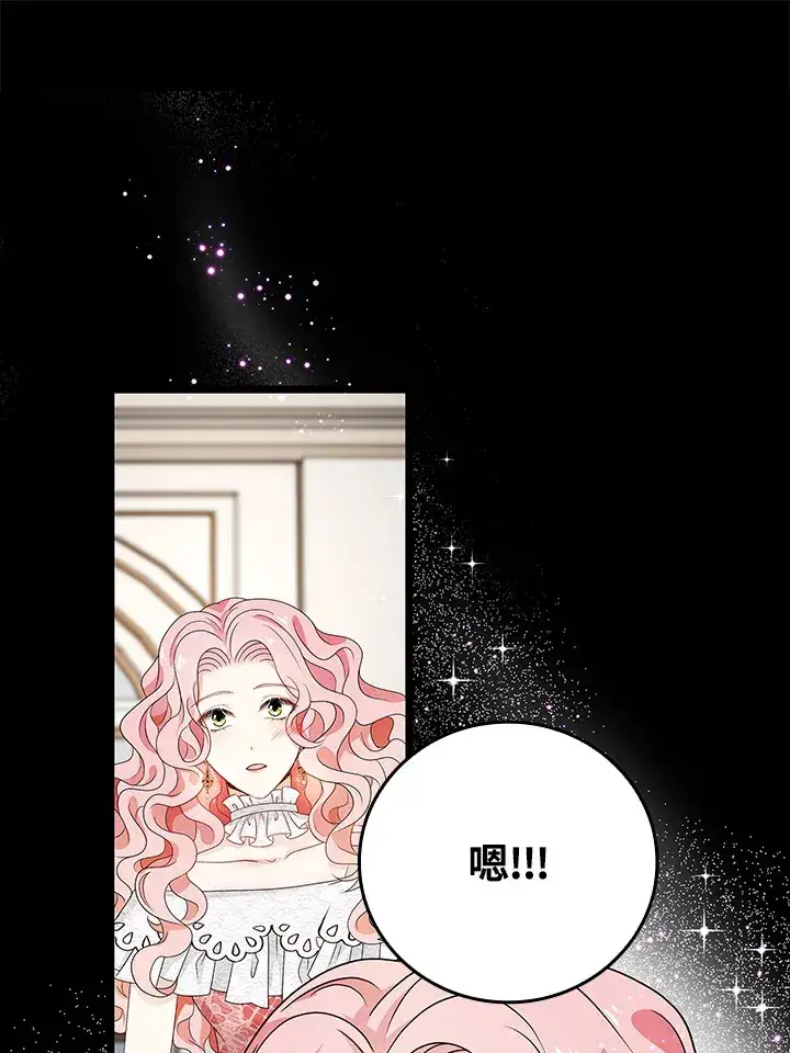 《离开的决心》第20话图66