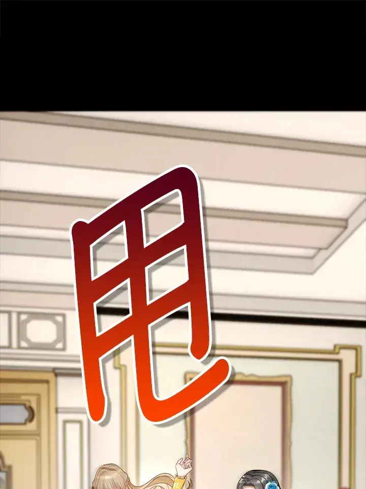 《离开的决心》第20话图96