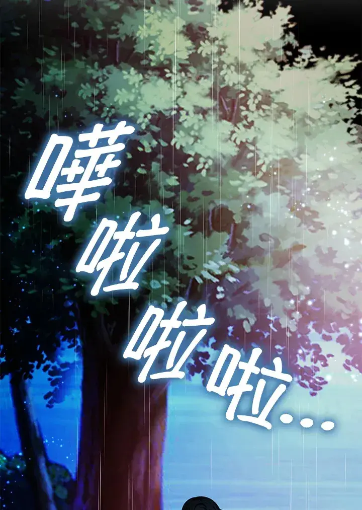 《离开的决心》第21话图15