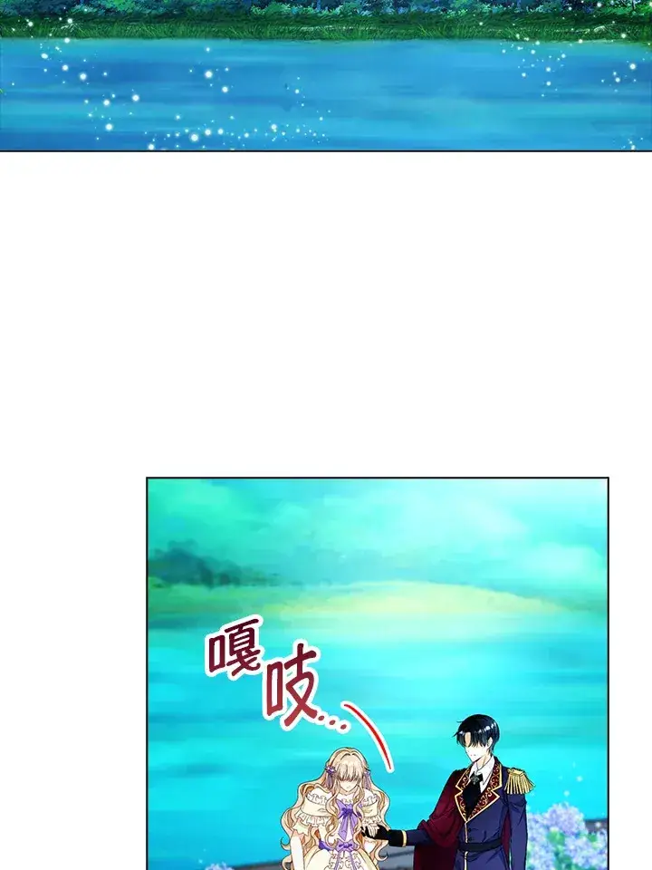 《离开的决心》第21话图24