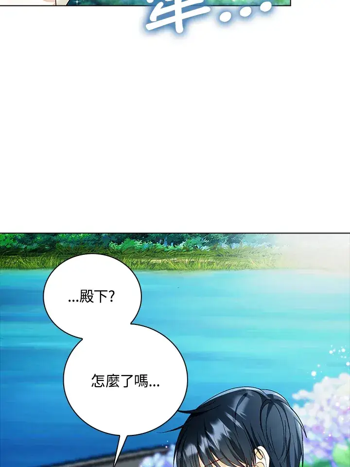 《离开的决心》第21话图26