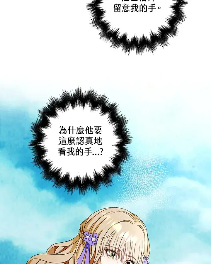 《离开的决心》第21话图32