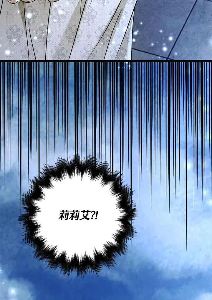 《离开的决心》第21话图55