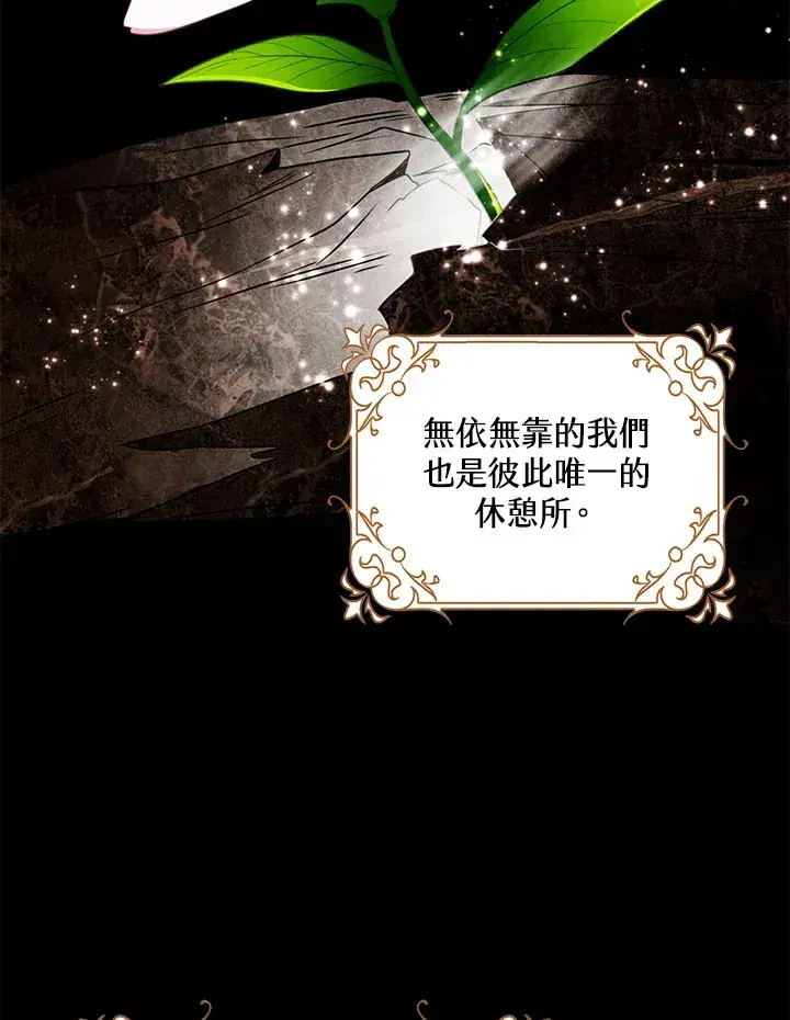 《离开的决心》第21话图62