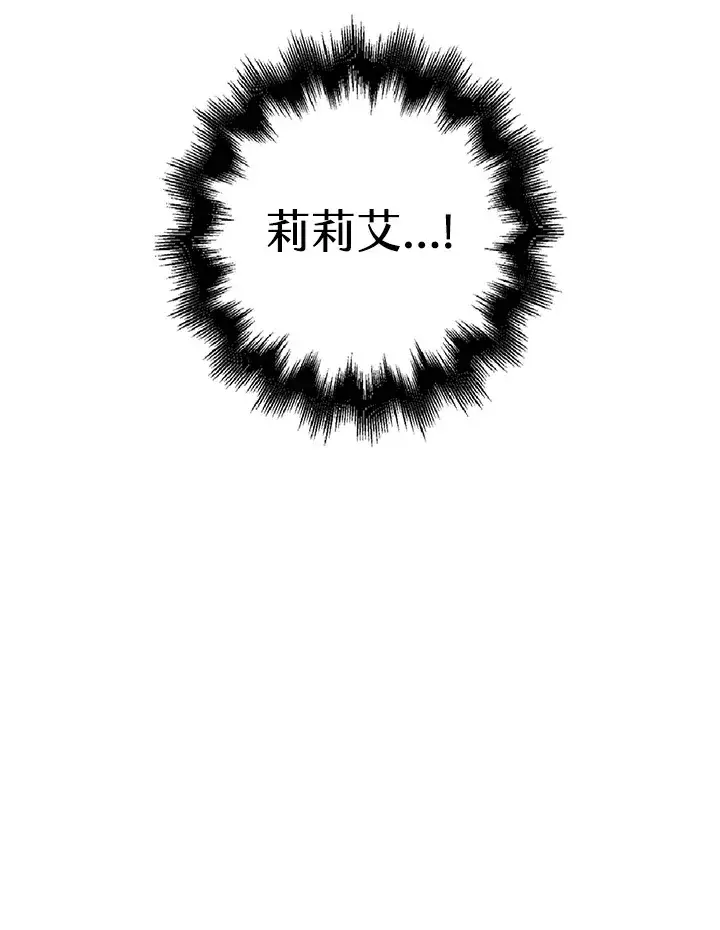 《离开的决心》第21话图65