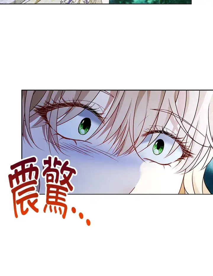 《离开的决心》第21话图71