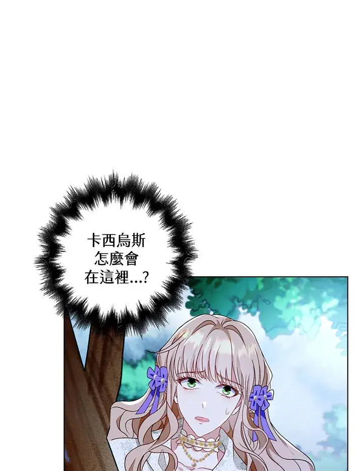 《离开的决心》第21话图77