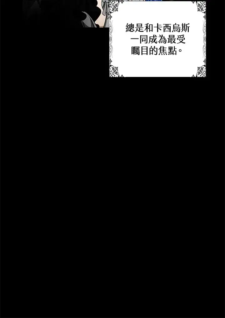 《离开的决心》第22话图20