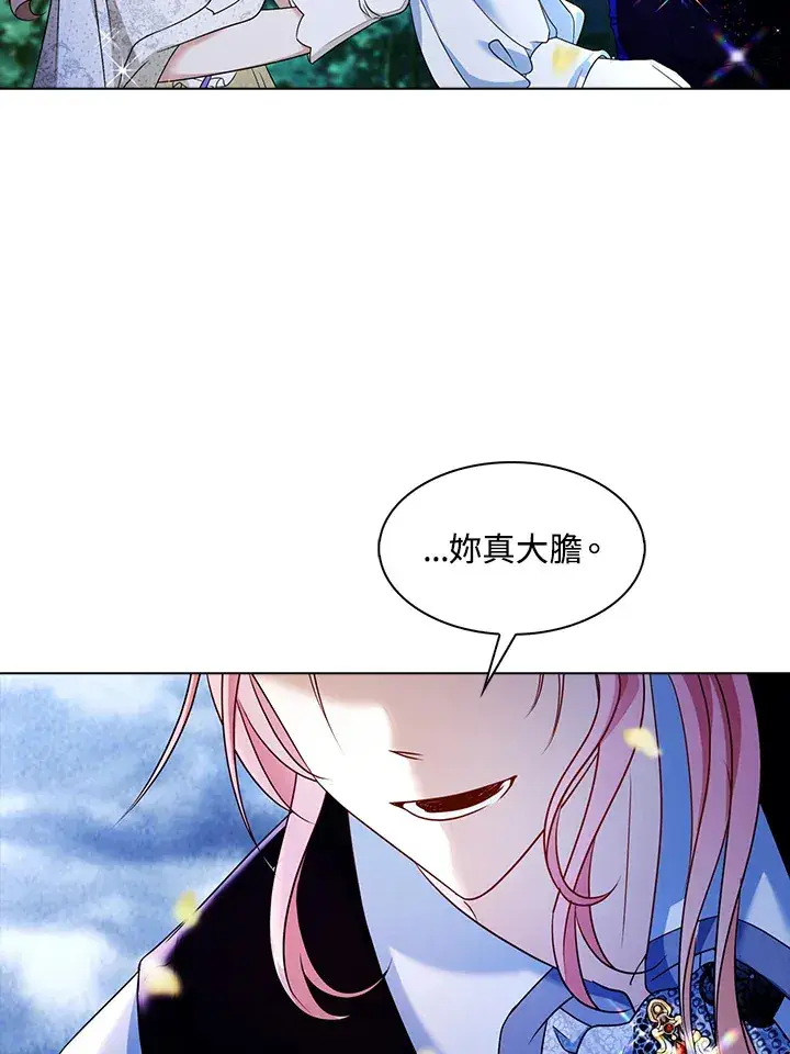 《离开的决心》第22话图31