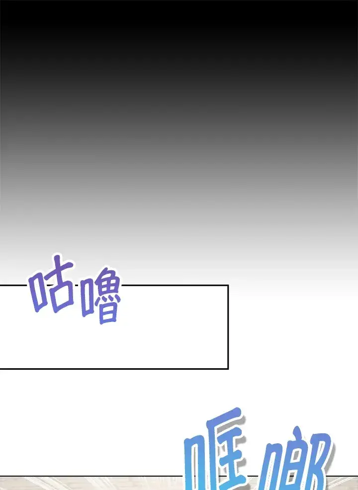 《离开的决心》第22话图84