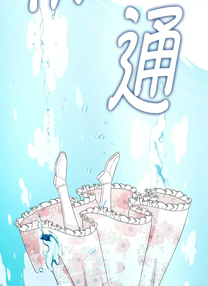 《离开的决心》第22话图89