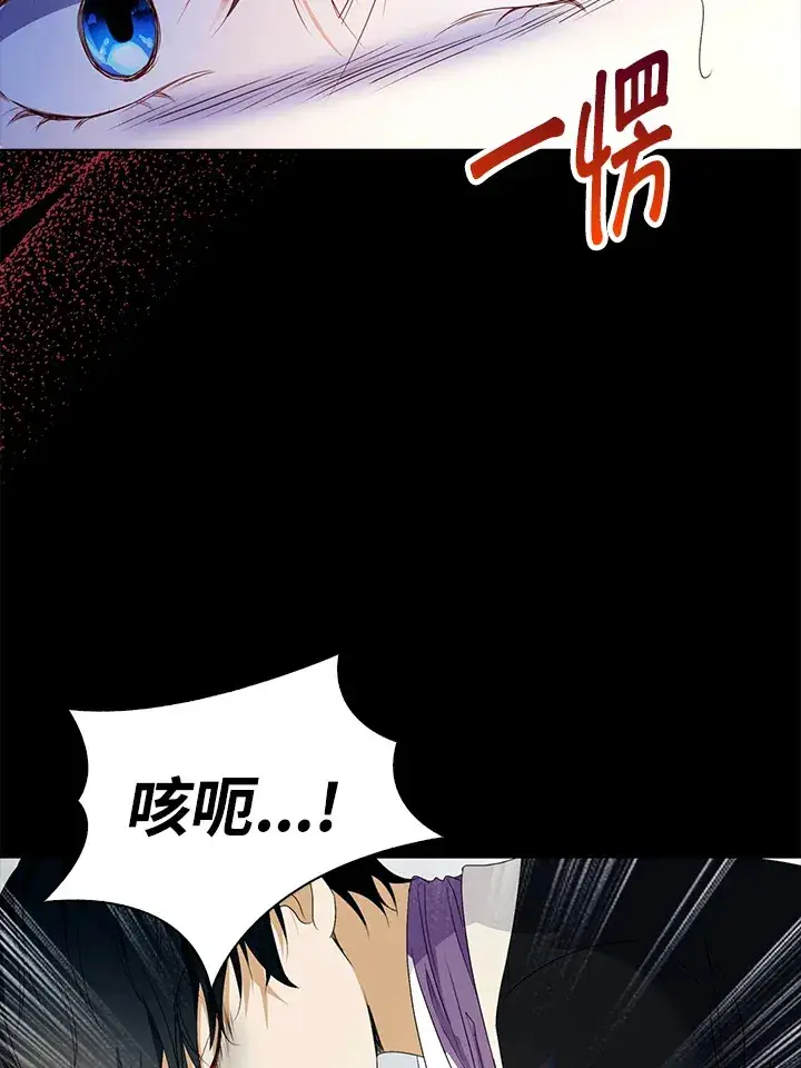 漫画《离开的决心》第23话第30张图