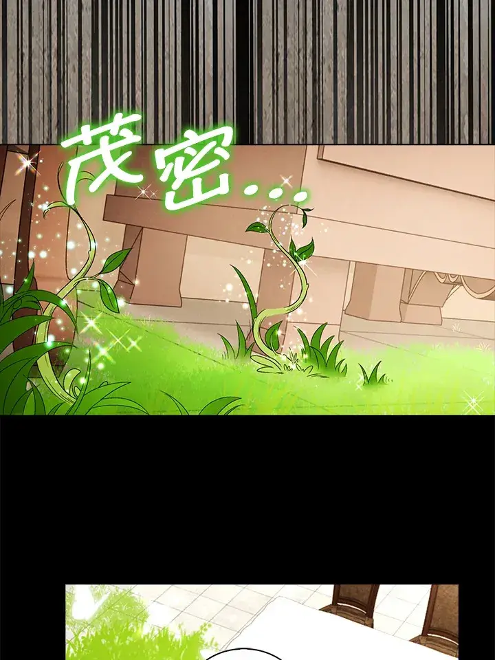 漫画《离开的决心》第23话第62张图