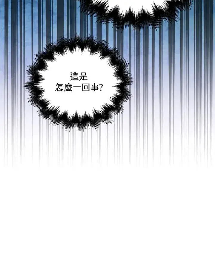 《离开的决心》第25话图101