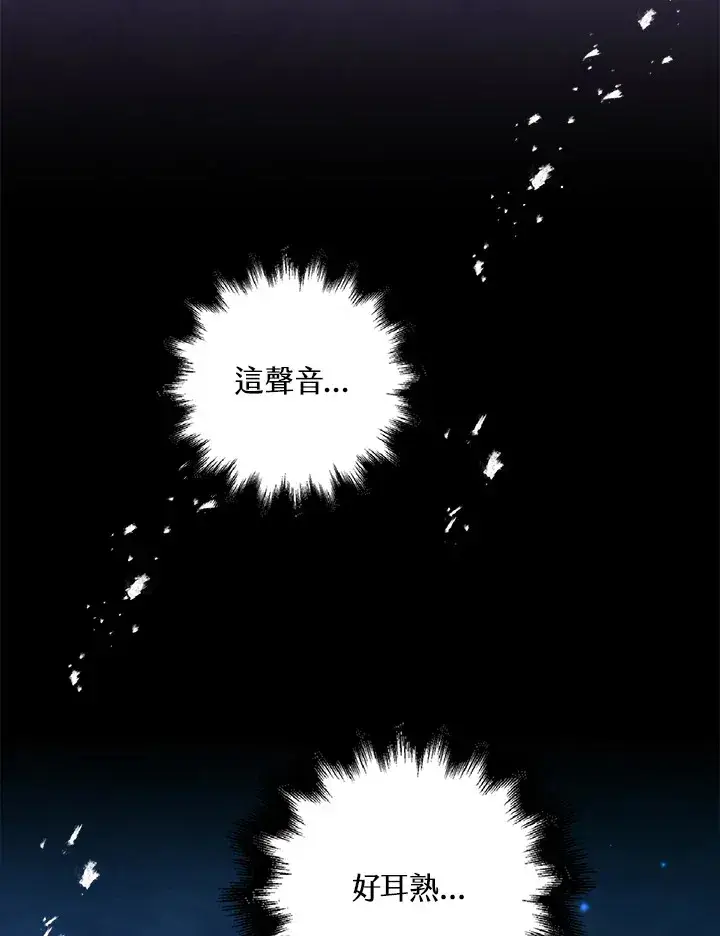 《离开的决心》第25话图11