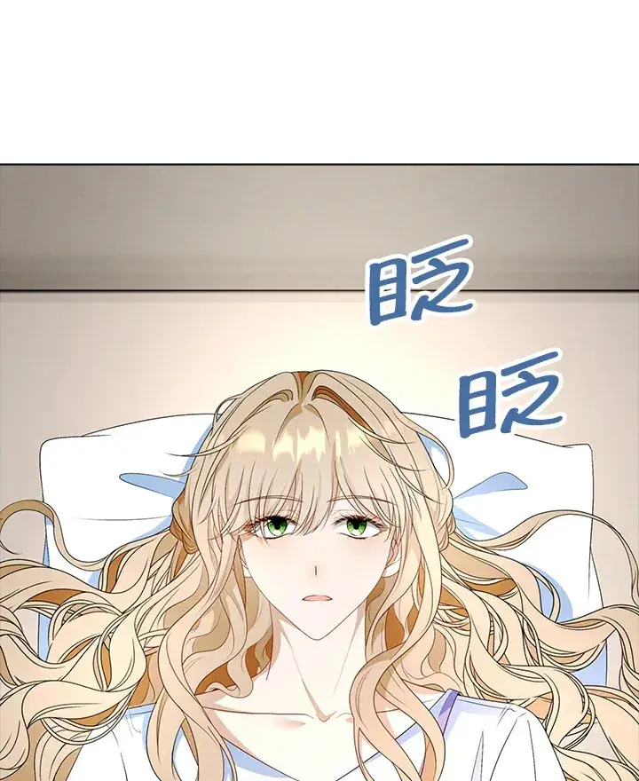 《离开的决心》第25话图14
