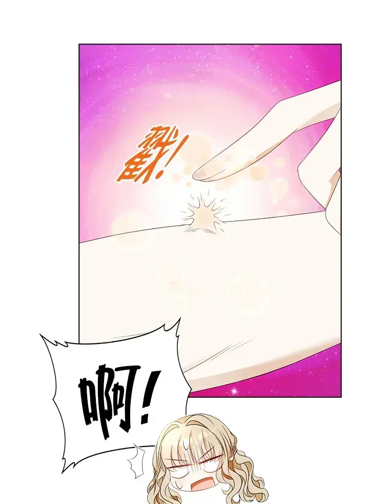 《离开的决心》第25话图25