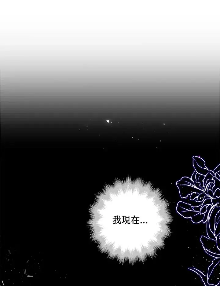 《离开的决心》第25话图3