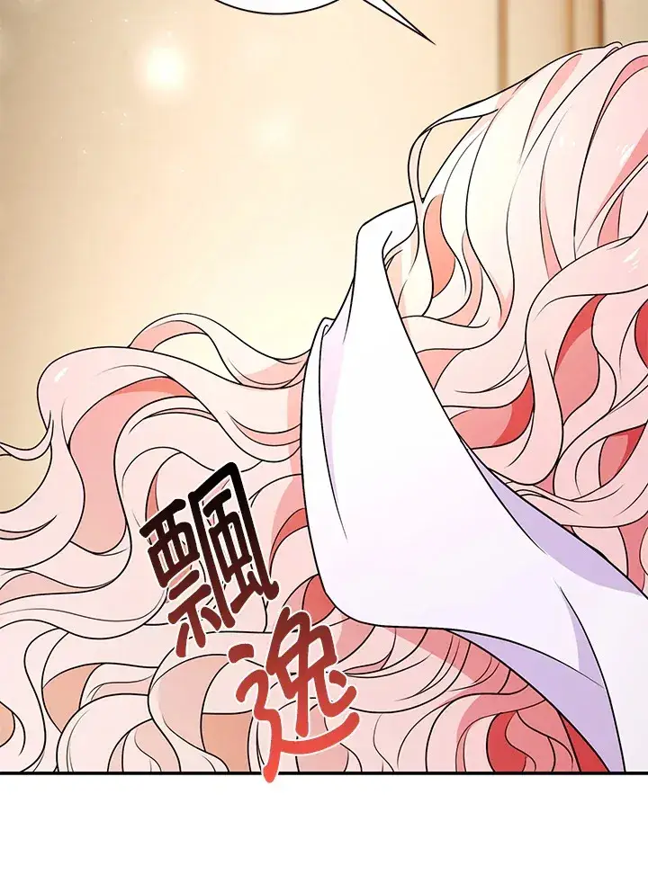 《离开的决心》第25话图39
