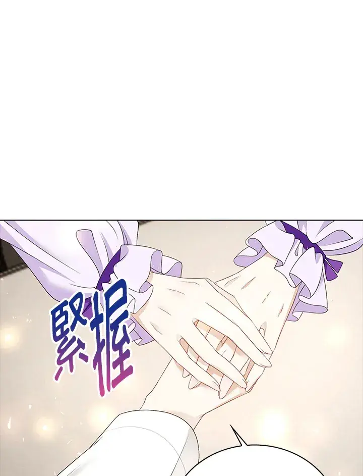 《离开的决心》第25话图48