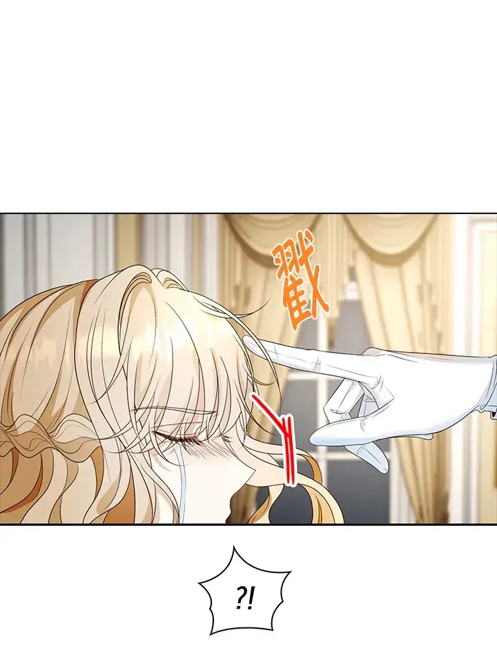 漫画《离开的决心》第26话第45张图
