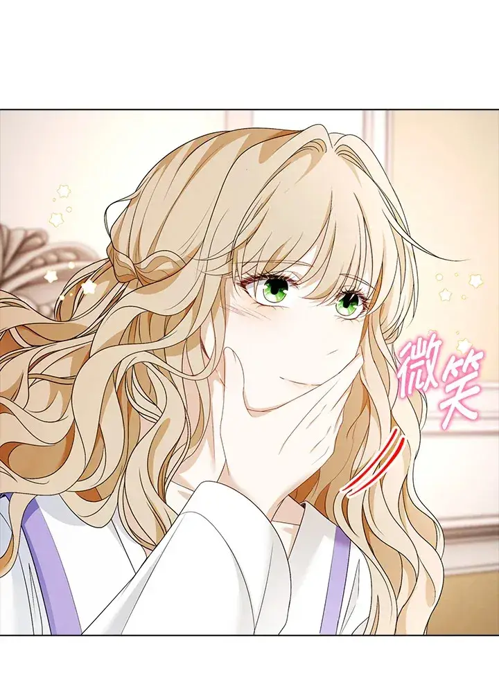 漫画《离开的决心》第26话第67张图