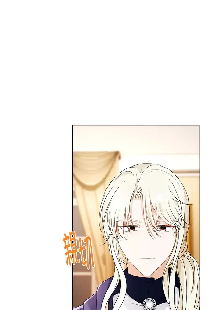 漫画《离开的决心》第26话第68张图