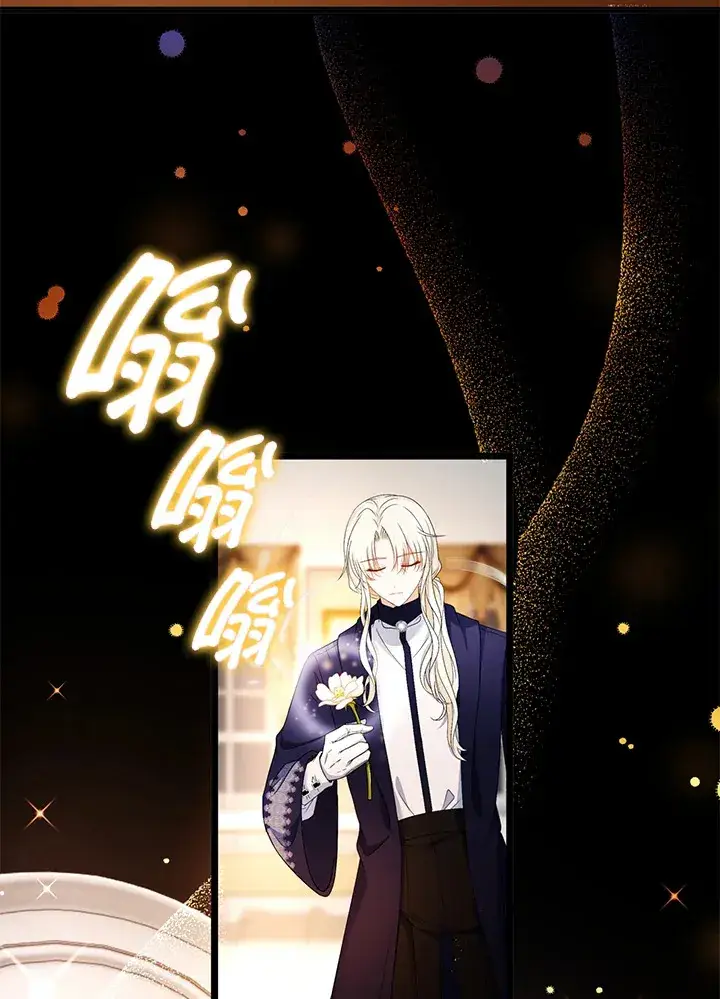 漫画《离开的决心》第26话第72张图